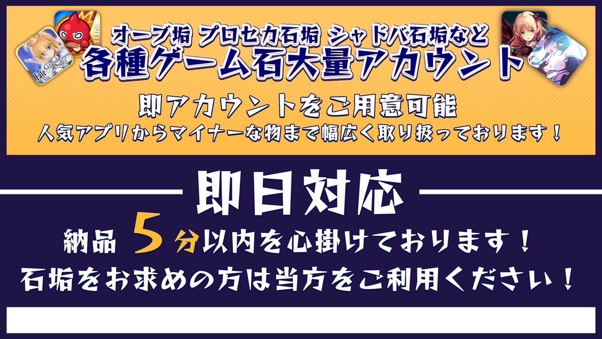 💎各種石垢販売💎

下記サイトから詳細確認可能です🤞🏻💙
pekochanshop.com

気軽にお問い合わせください！

グラマサ販売/バンドリ販売/パワサカ販売/グラサマ販売/ハガモバ販売/ヘブバン販売/ブルアカ販売/コンパス販売/黒バスsr販売/第五人格販売/アズレン販売/シノアリス販売/スタレ販売