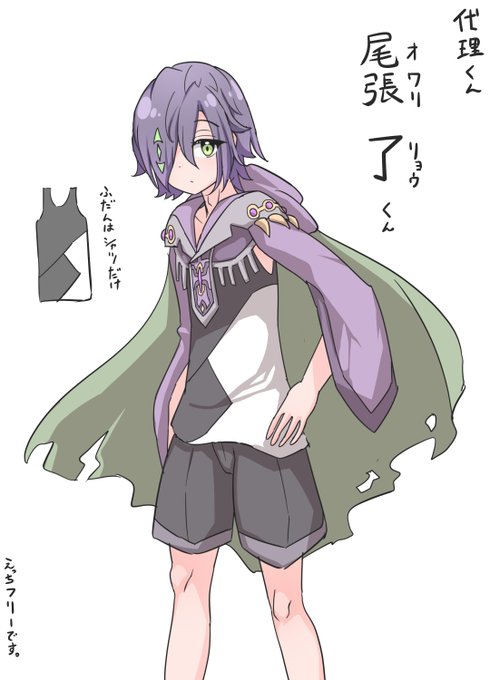 エイプリルフールなので代理くんを錬成した 