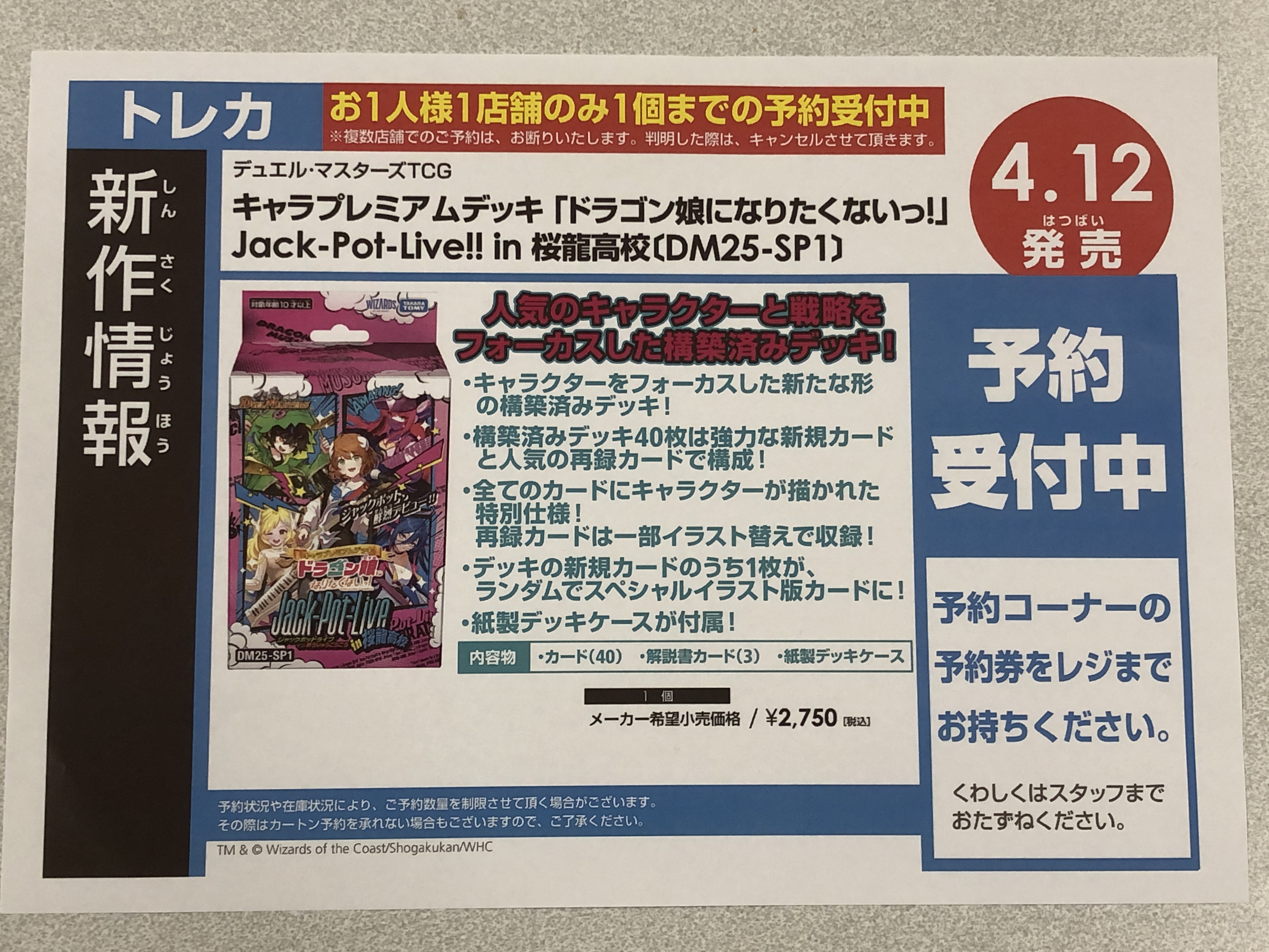 Ganryu下野店 on X: 