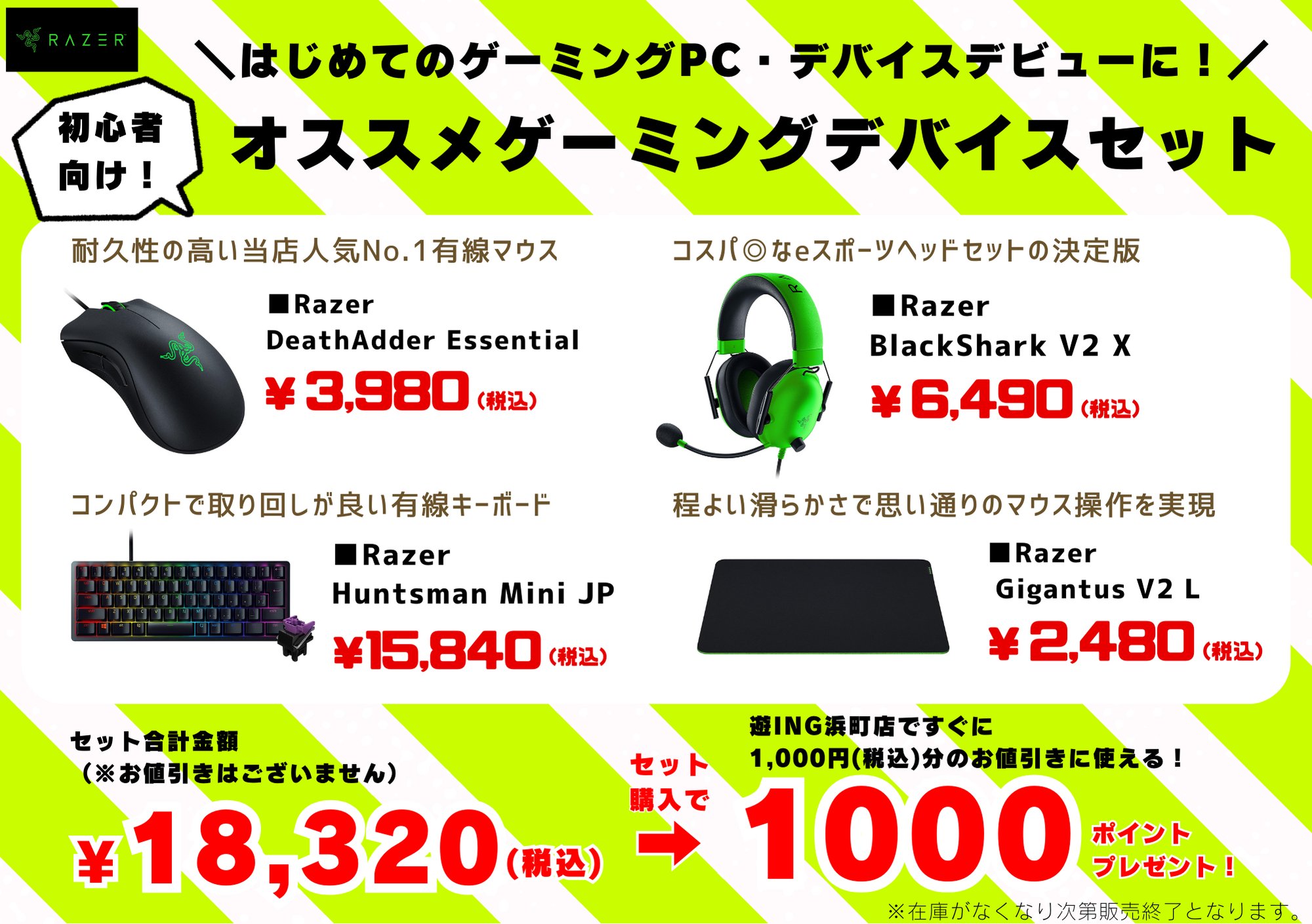 E-SPORTS PORT -Nagasaki- on X: 