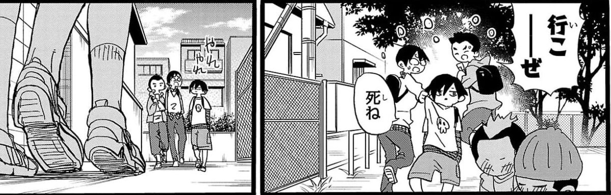 (2/2)→キノッピ、この日の事がよぎったんじゃないかな、とか思うと微笑ましく可愛い #僕ヤバ 