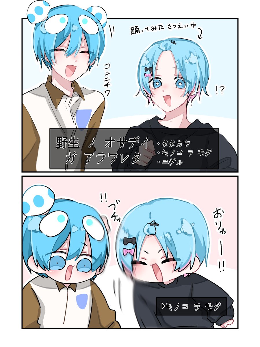 Gnb8PVYaIAA0eai.jpg?format=jpg