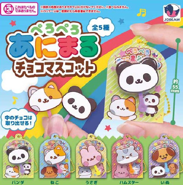 momo_c_store's tweet image. ⁦˚₊‧꒰ა ☆ ໒꒱ ‧₊˚
#RT⁩ + ⁦#follow⁩ 
추첨을 통해 한분께 랜덤(1개) 가챠 보내드려요
-ˋˏ 글루미베어 에코백 장바구니 ˎˊ-
-ˋˏ 글루미베어 연결  참ˎˊ-
-ˋˏ 애니멀 초코마스코트 ˎˊ-
-ˋˏ 반짝 해양동물 키링ˎˊ-

🍑선택 구매🍑가능
#모모씨잡화점 예약가로 판매중
🔗witchform.com/deposit_form.p…