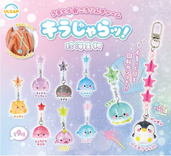 momo_c_store's tweet image. ⁦˚₊‧꒰ა ☆ ໒꒱ ‧₊˚
#RT⁩ + ⁦#follow⁩ 
추첨을 통해 한분께 랜덤(1개) 가챠 보내드려요
-ˋˏ 글루미베어 에코백 장바구니 ˎˊ-
-ˋˏ 글루미베어 연결  참ˎˊ-
-ˋˏ 애니멀 초코마스코트 ˎˊ-
-ˋˏ 반짝 해양동물 키링ˎˊ-

🍑선택 구매🍑가능
#모모씨잡화점 예약가로 판매중
🔗witchform.com/deposit_form.p…