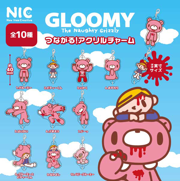 momo_c_store's tweet image. ⁦˚₊‧꒰ა ☆ ໒꒱ ‧₊˚
#RT⁩ + ⁦#follow⁩ 
추첨을 통해 한분께 랜덤(1개) 가챠 보내드려요
-ˋˏ 글루미베어 에코백 장바구니 ˎˊ-
-ˋˏ 글루미베어 연결  참ˎˊ-
-ˋˏ 애니멀 초코마스코트 ˎˊ-
-ˋˏ 반짝 해양동물 키링ˎˊ-

🍑선택 구매🍑가능
#모모씨잡화점 예약가로 판매중
🔗witchform.com/deposit_form.p…