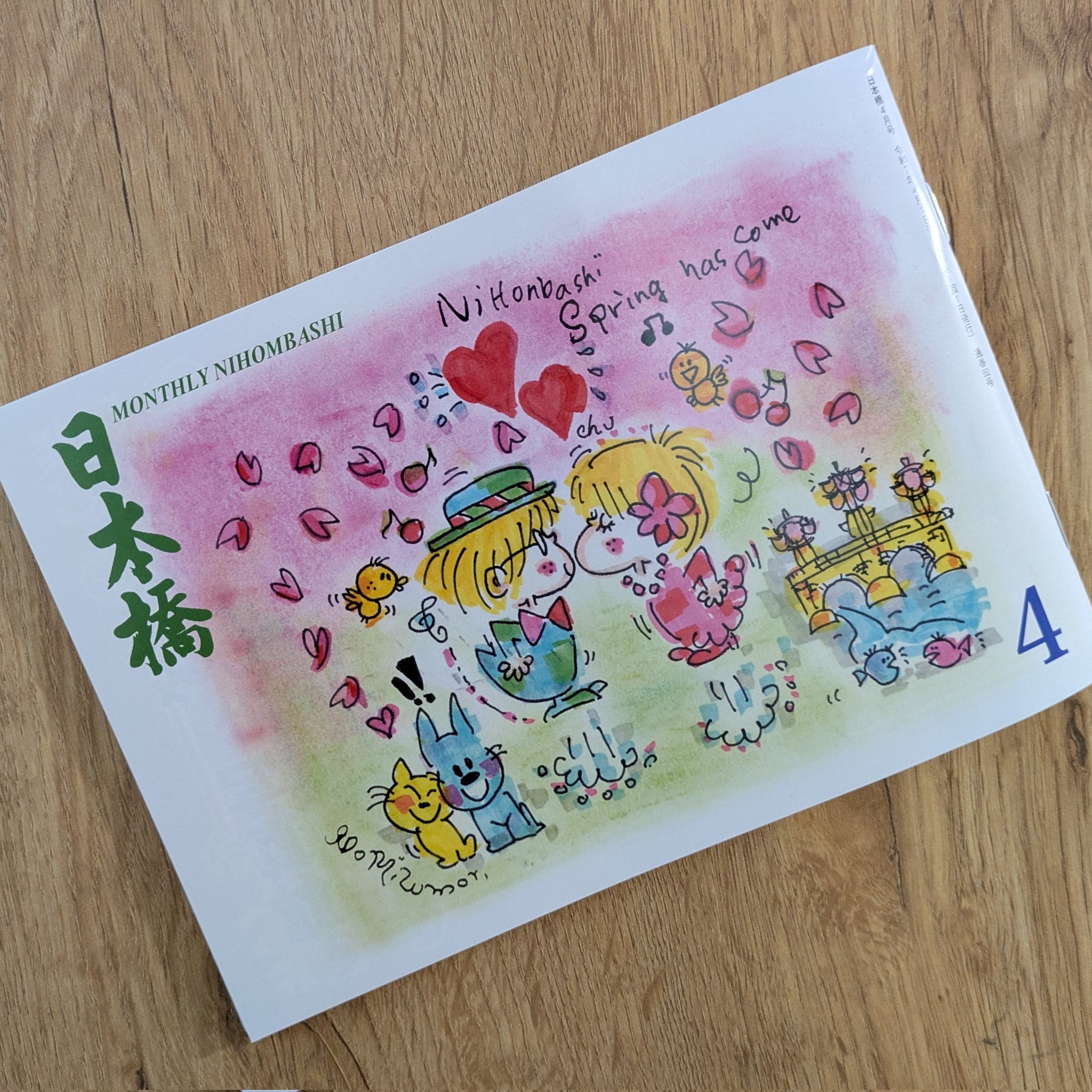 あつ&さま専用（原画）楽しい森の日々【水彩画】ほか 5点おまとめ