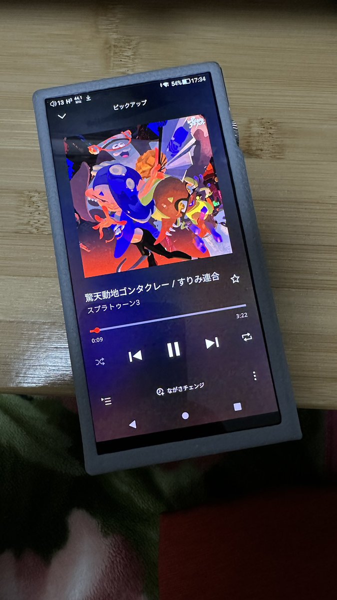 Nintendo musicがDX340で聴けるようになったてた‼️

リリースの時は再生がされずに聴けなくて…本当に悲しかったけど、いつの間にか聴けるようになってて、嬉しかった✨

<a href="/Nintendomusic/">Nintendo Music</a>
<a href="/DX340/">dx340</a>
<a href="/Nintendo/">任天堂株式会社</a> 
<a href="/iBassoAudio_JP/">iBasso Audio Japan</a>