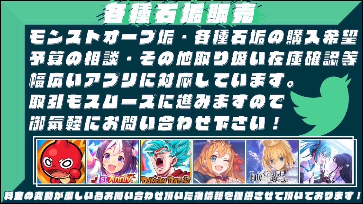 🌷各種石垢販売🌷

下記サイトから詳細確認可能です🌸
pekochanshop.com

気軽にお問い合わせください！

アカウント販売/レジェンズ販売/ファンパレ販売/ドラクエタクト販売/ブルーロック販売/マスターデュエル販売/ウマ娘販売/白猫プロジェクト販売/トレクル販売/まほやく販売/まおりゅう販売