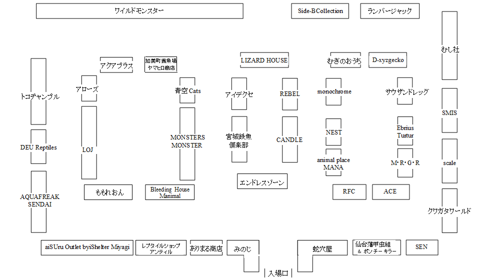 M3upbky6XgJltXO's tweet photo. 4月13日の東北ペットフェス。
業者さんの配置マップ出来ました。
当日キャンセルや配置の微調整があった場合は当日に配置が変更になる場合もありますので、その際はご了承ください。 https://t.co/pml0IdmS2I