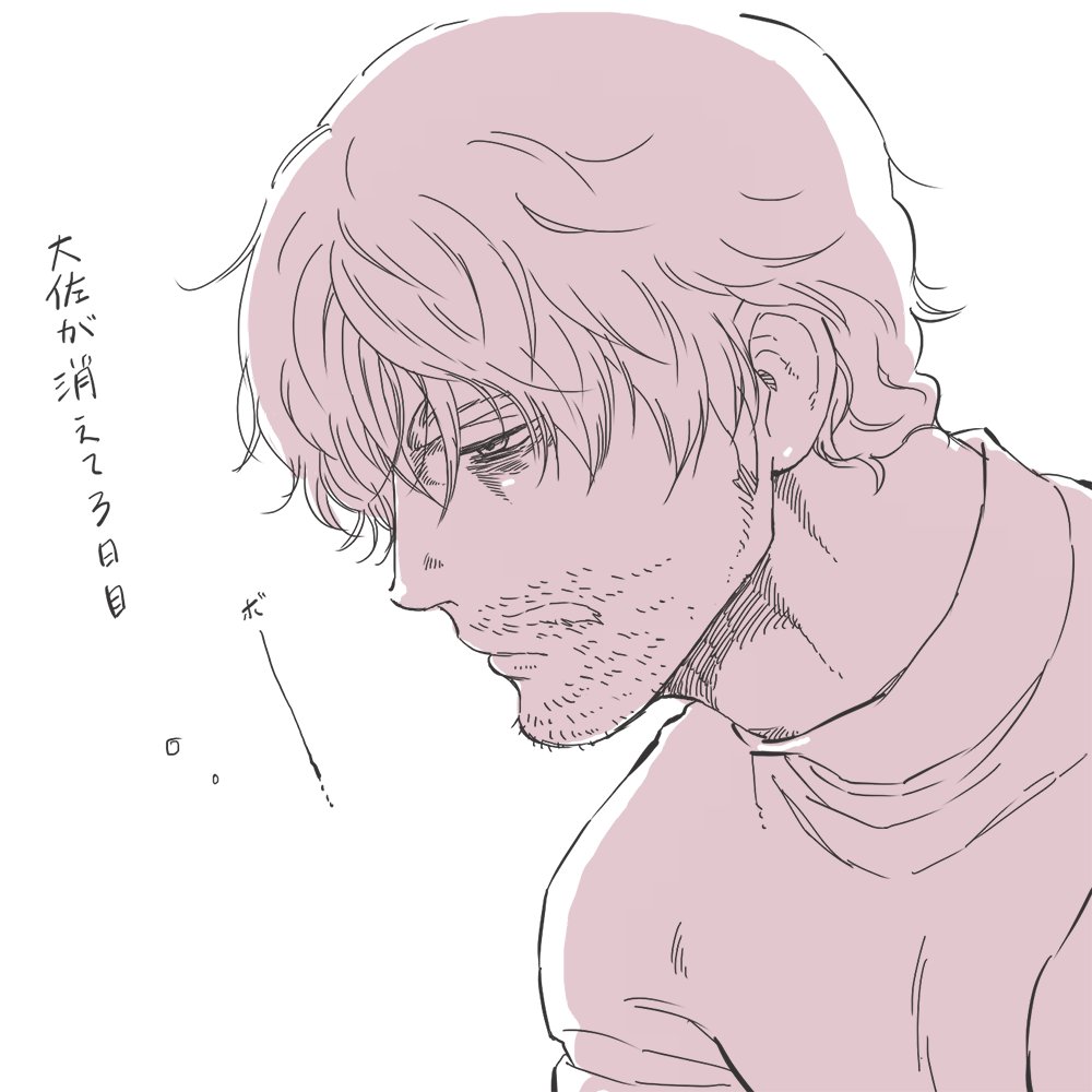 シャリシャア落描き2枚
家族も恋人も恐らく趣味もなく人の心を読め過ぎてしまう生きづらさを抱えながら粛々と仕事に生きて来た木星帰り男の反動好き好き攻撃と
大佐が消えてから三日三晩寝ずに探し続けて無理やり休まされたけど眠れないぼんやりシャリア 
