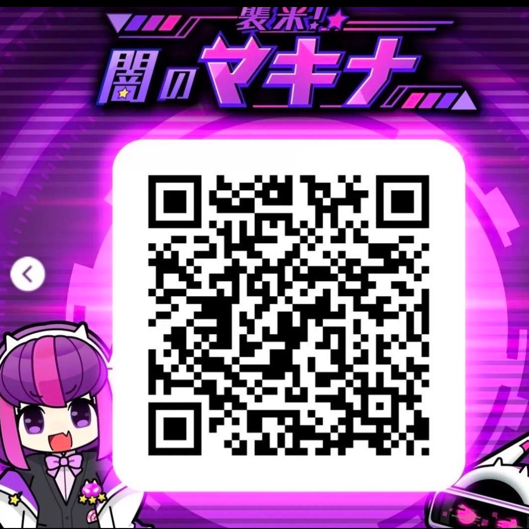 襲来！闇のマキナQRコード #太鼓の達人 #taiko765 #闇のマキナ