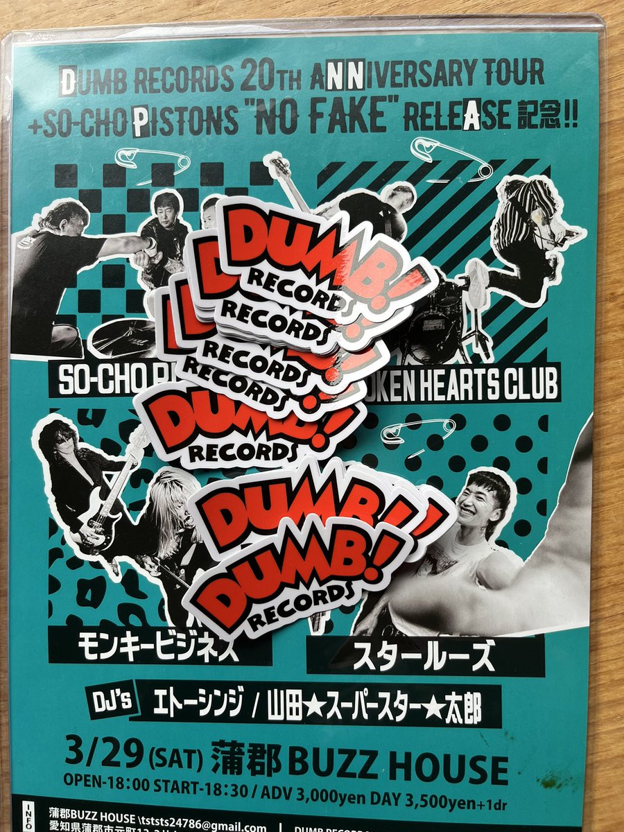 DumbJpn's tweet photo. 仲良しこよし、馴れ合いのツアーじゃなく西日本で最高の音を出しているローカルバンドにスポット当てたい、報われる時間があって欲しい、そんな気持ちでリリースしてるし、このツアーもやりました。来てくれた皆には、よく我々を見つけてくれたね！って思いです。金にならん事の方が断然面白いんだよ。 https://t.co/PDeHONHtWv