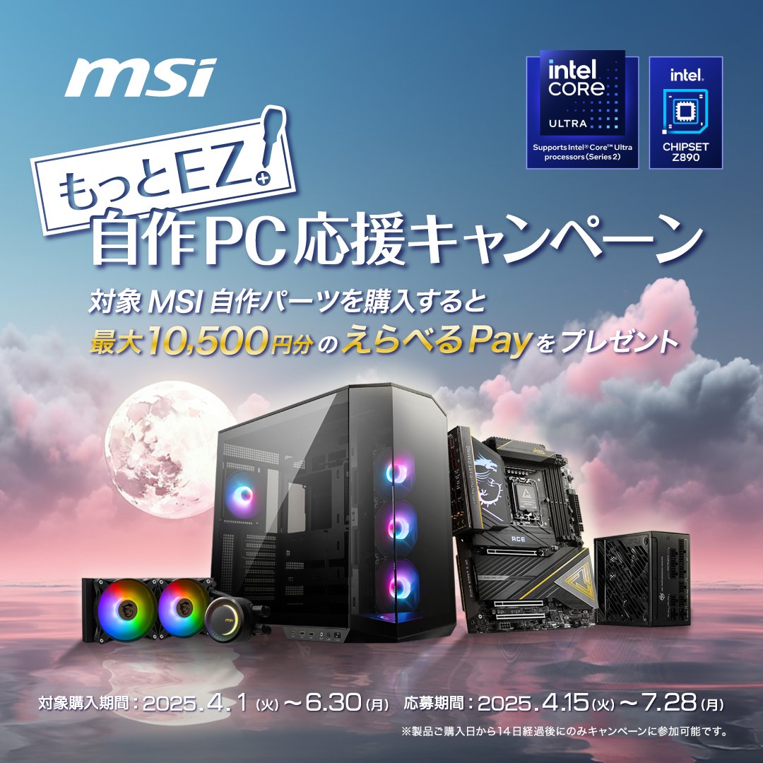 ドスパラ【公式】 on X: ドスパラ【公式】 on X: