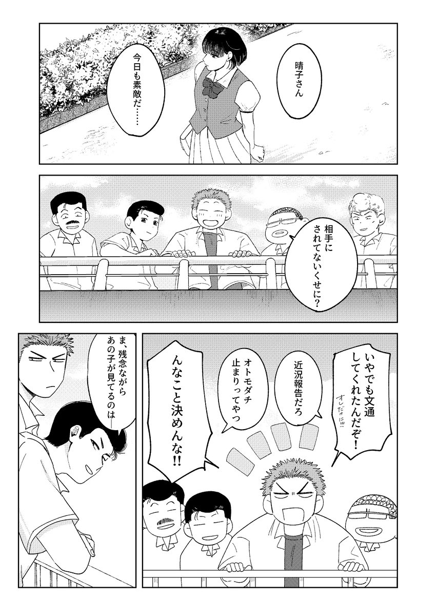 今描いてる花流の冒頭6pです〜🌸🦊
ノンゲイ設定なので花←流です
尻ぶっ叩いてください
(1/6)