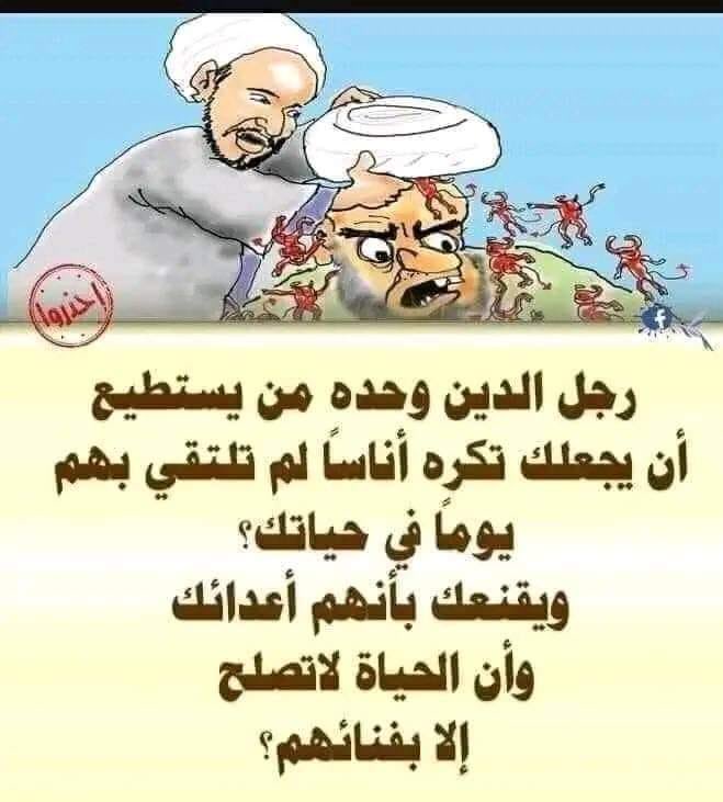 EGYPTIAN (@worldlight35) on Twitter photo 