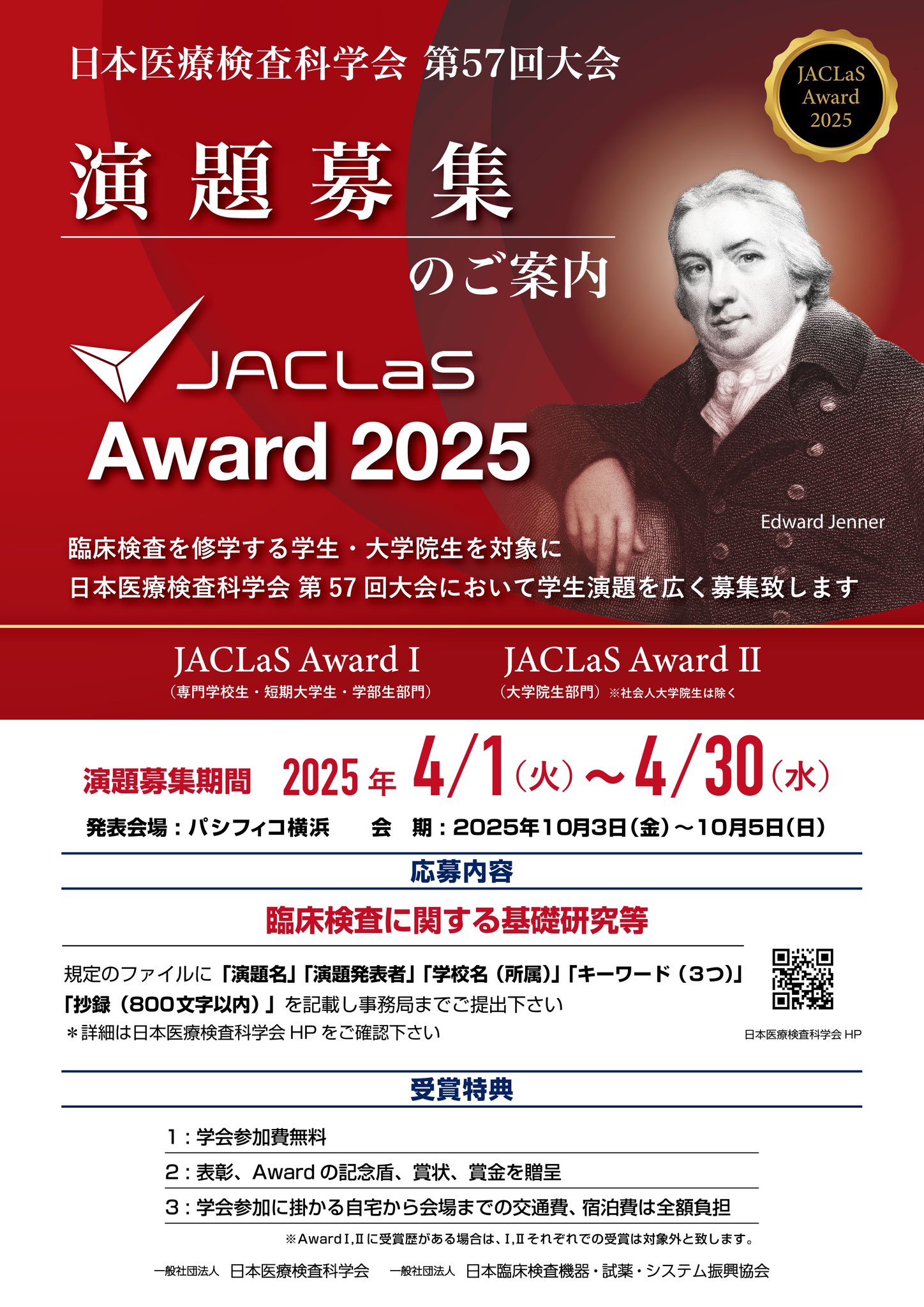 Amazon.co.jp: 社会臨床雑誌 (第29巻第2号/第29巻第3号〈合冊