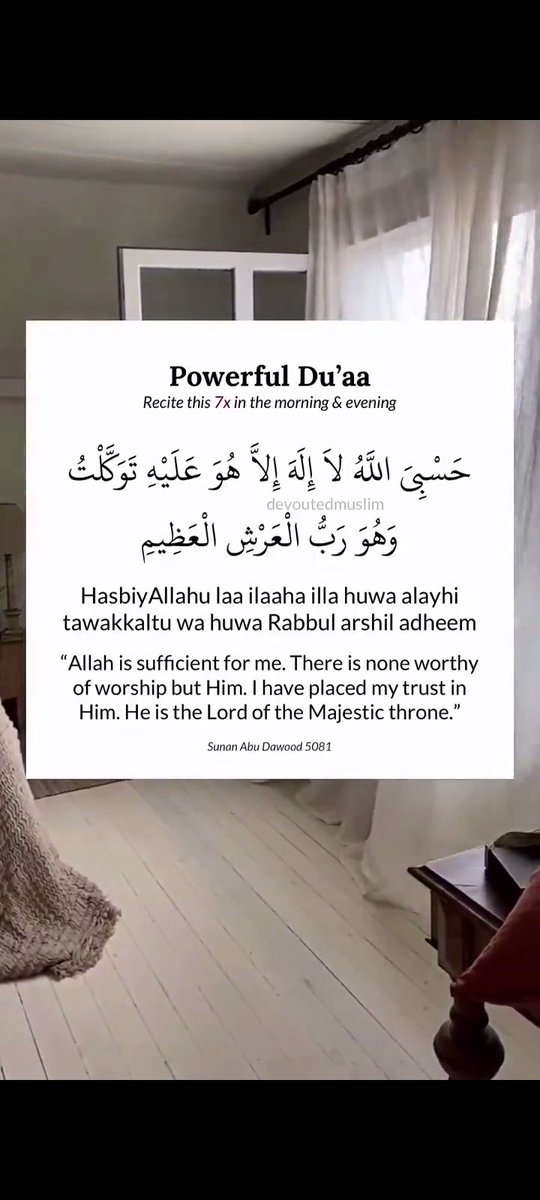 Momnay15's tweet photo. Morning reminder ποΈ
1: Read "Syed UL ISTIGHFAR" at least once ππ
2: Azkar reminder ποΈ
Read it 7 times
#remindertomyself https://t.co/WAvuXgOWV5