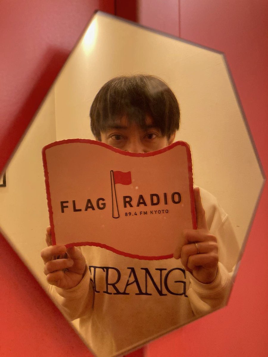 今夜火曜21時〜
#Cornelius がジャンル・時代問わず
今聴きたい楽曲を選曲、MIXして
お送りする #フラレディ 📻⚡️

エンディングではプレイリストの中から
アーティストについて紹介

今週は、現在大分県を拠点に
活動する(!!)多国籍バンド、
The Routesについて🚩

ぜひお聴きください！