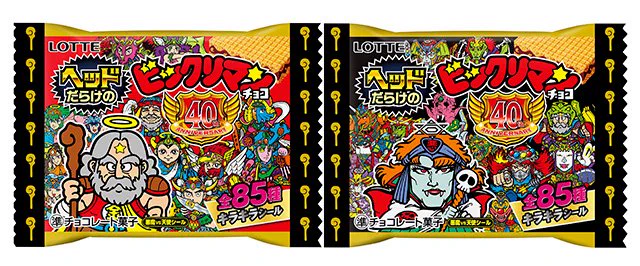 おまけシール情報局 on X: 