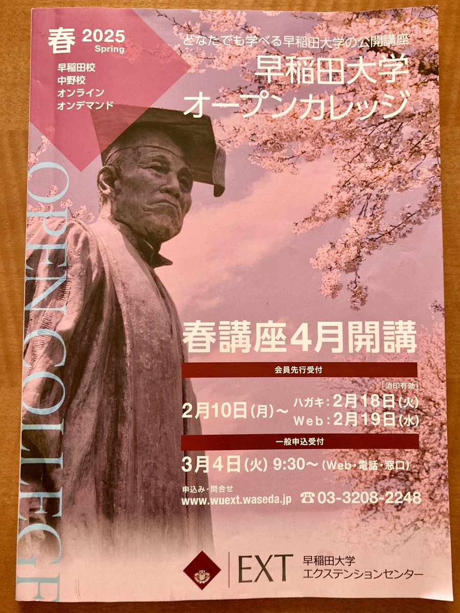 shiawasegatari's tweet photo. 早稲田大学オープンカレッジ　
『朗読の楽しみ・月曜クラス』
【表現力を身につける】
豊島与志雄「泥坊」
夏目漱石「吾輩は猫である」（抜粋）を読みます✨
面白い作品です。
おかげさまで満員・御礼‼️

#朗読 ＃早稲田大学オープンカレッジ https://t.co/nsUZ7IZJ2a