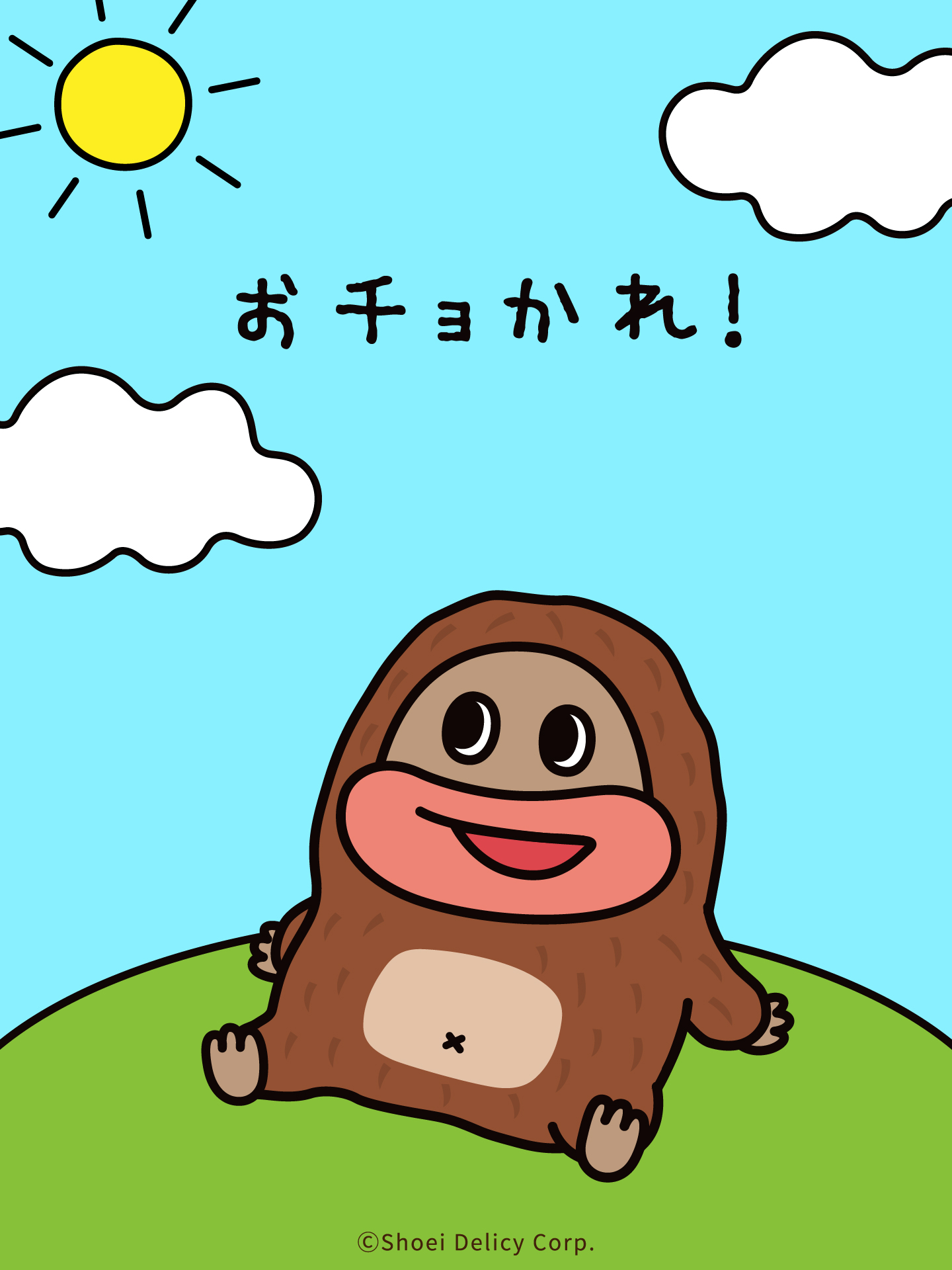 サク山チョコ次郎【公式】 (@chocojiro0326) / X