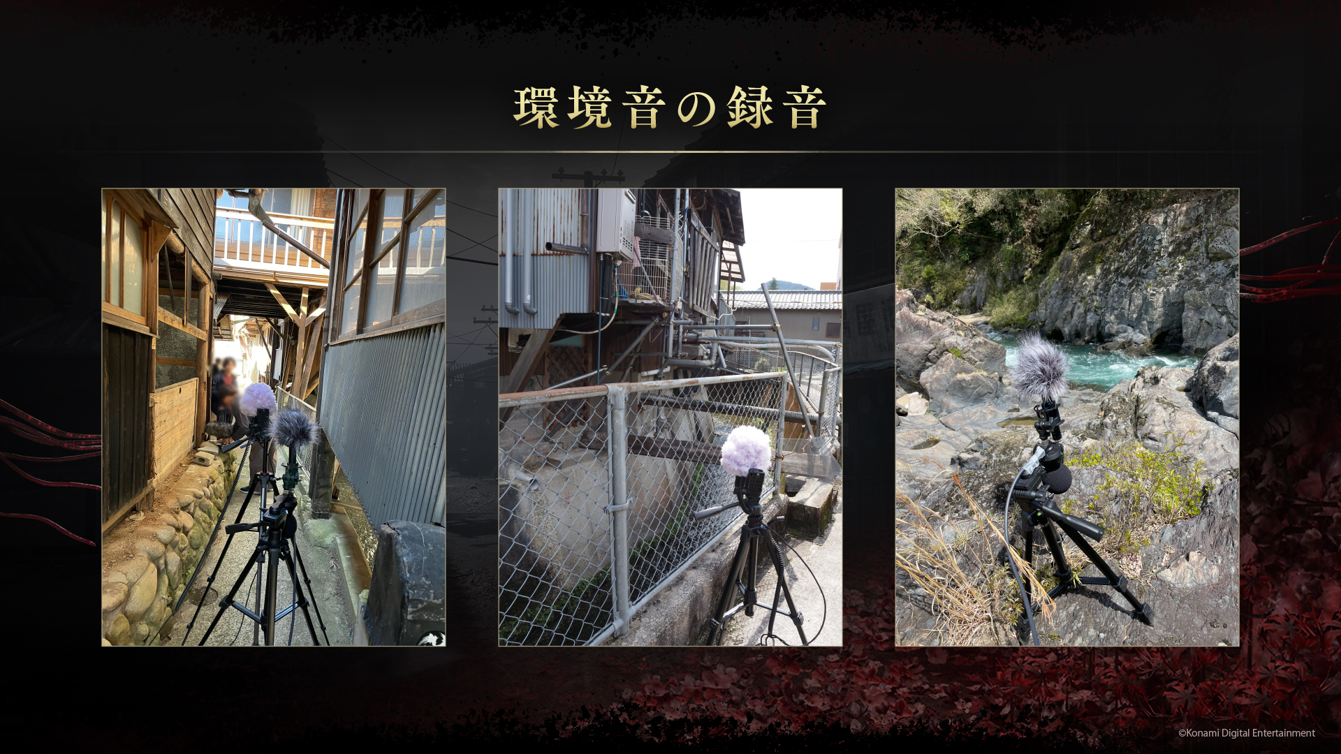 SILENT HILL (@silenthill_jp) / X SILENT HILL (@silenthill_jp) / X