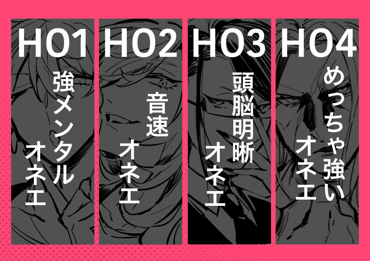 bon3_shiki's tweet photo. CoC「世界はオネエに託された」
あんた達！！！！！！！世界救いに行くわよ！！！！！！！！！

ゾンビによって崩壊した世界をつよつよオネエ達が救う話です。
https://t.co/1v0zUD1Nu5 https://t.co/hReXyhz1SP