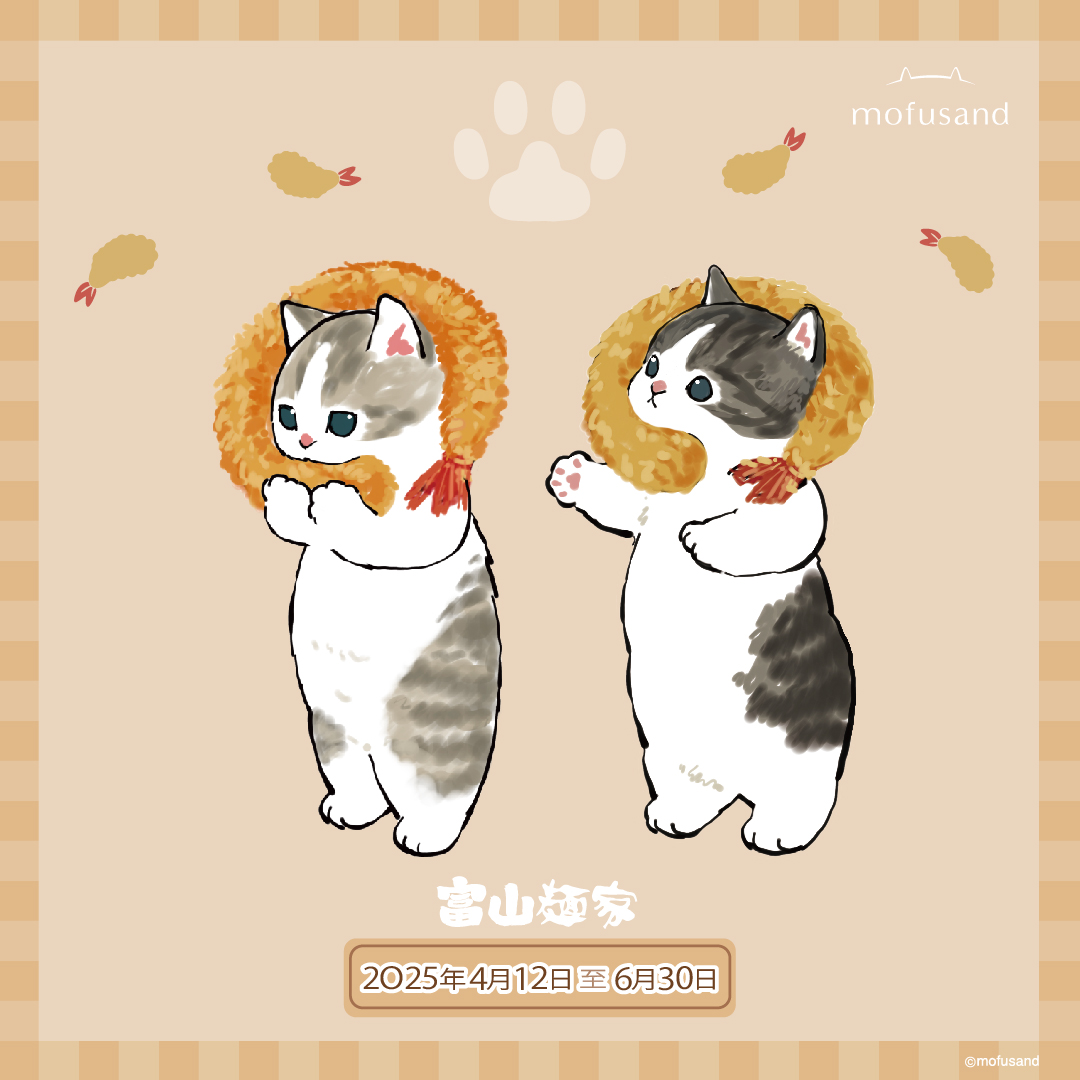香港の富山麺家(期間限定店)にて mofusand エビにゃんシリーズが登場