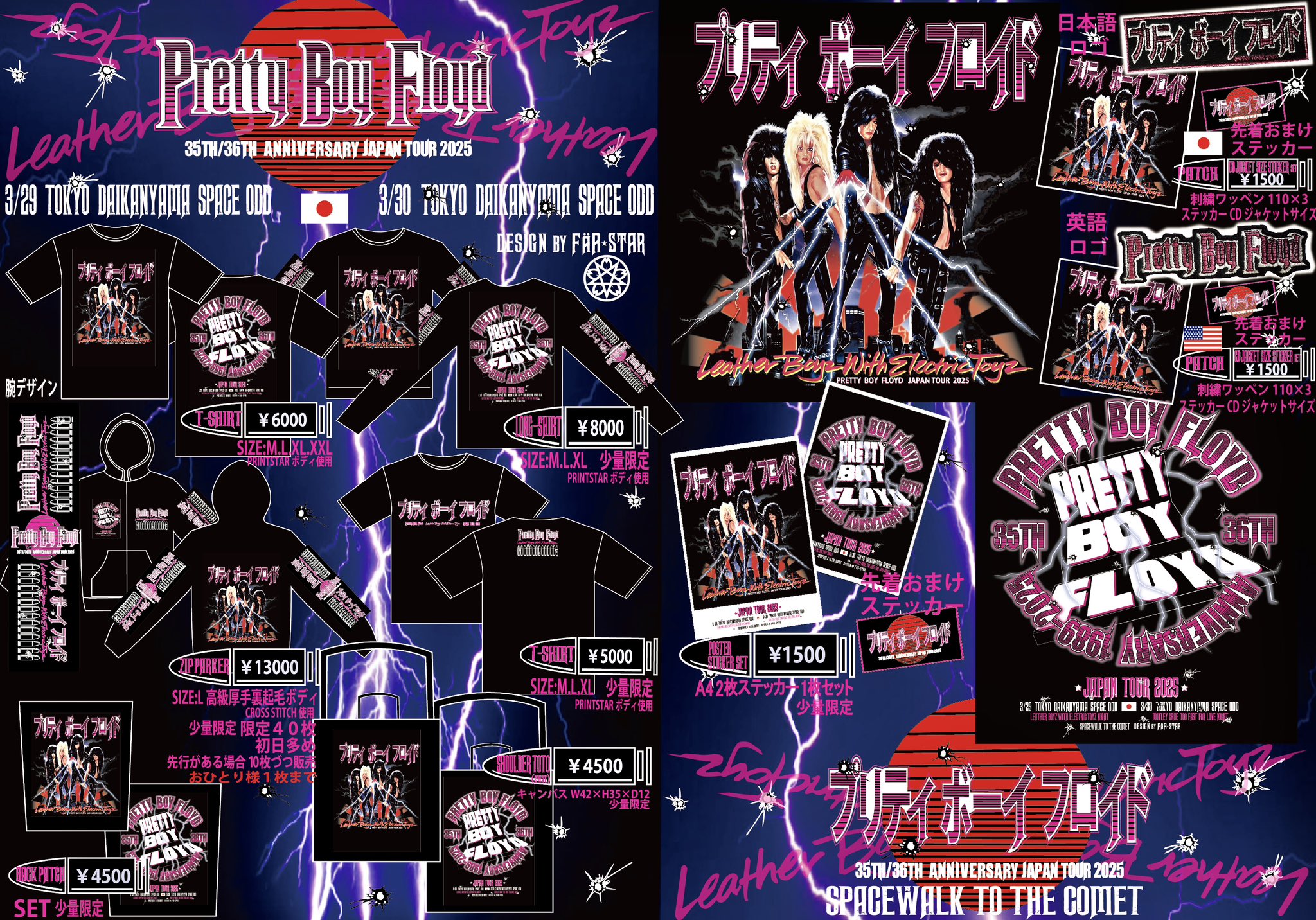 Pretty Boy Floyd アルバムコレクション　19枚 Stray Bullet: PRETTY BOY FLOYD: Amazon.ca: Music