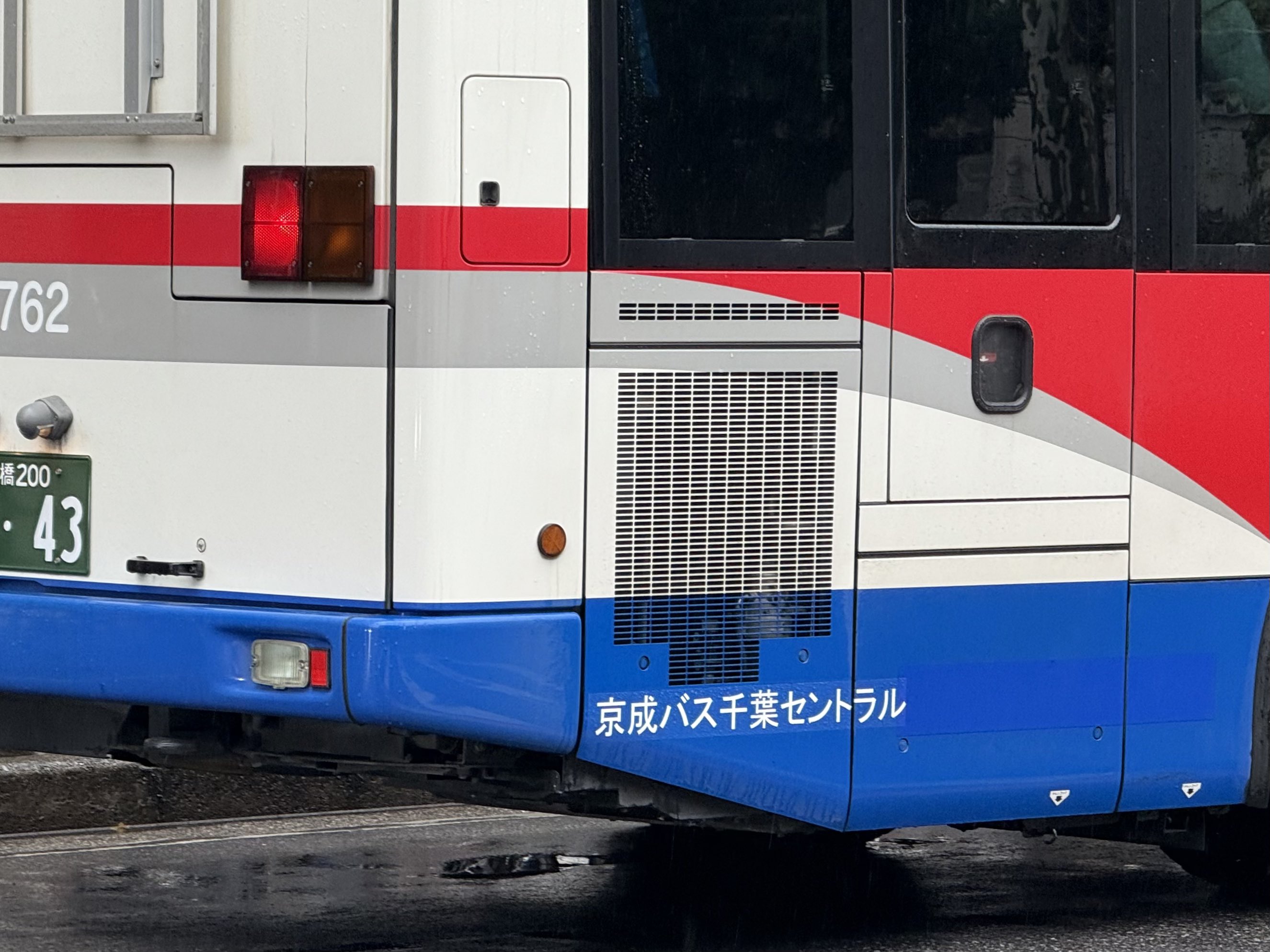 ある on X: 