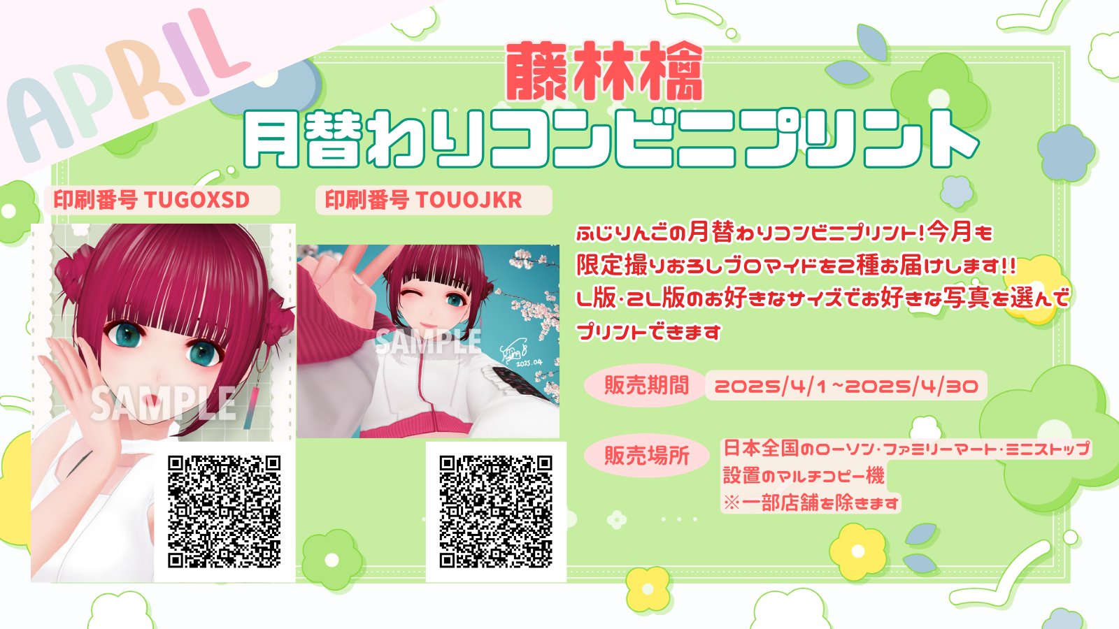 藤林檎/ふじりんご🍎 (@fujiringoapple) / X 藤林檎/ふじりんご🍎 (@fujiringoapple) / X