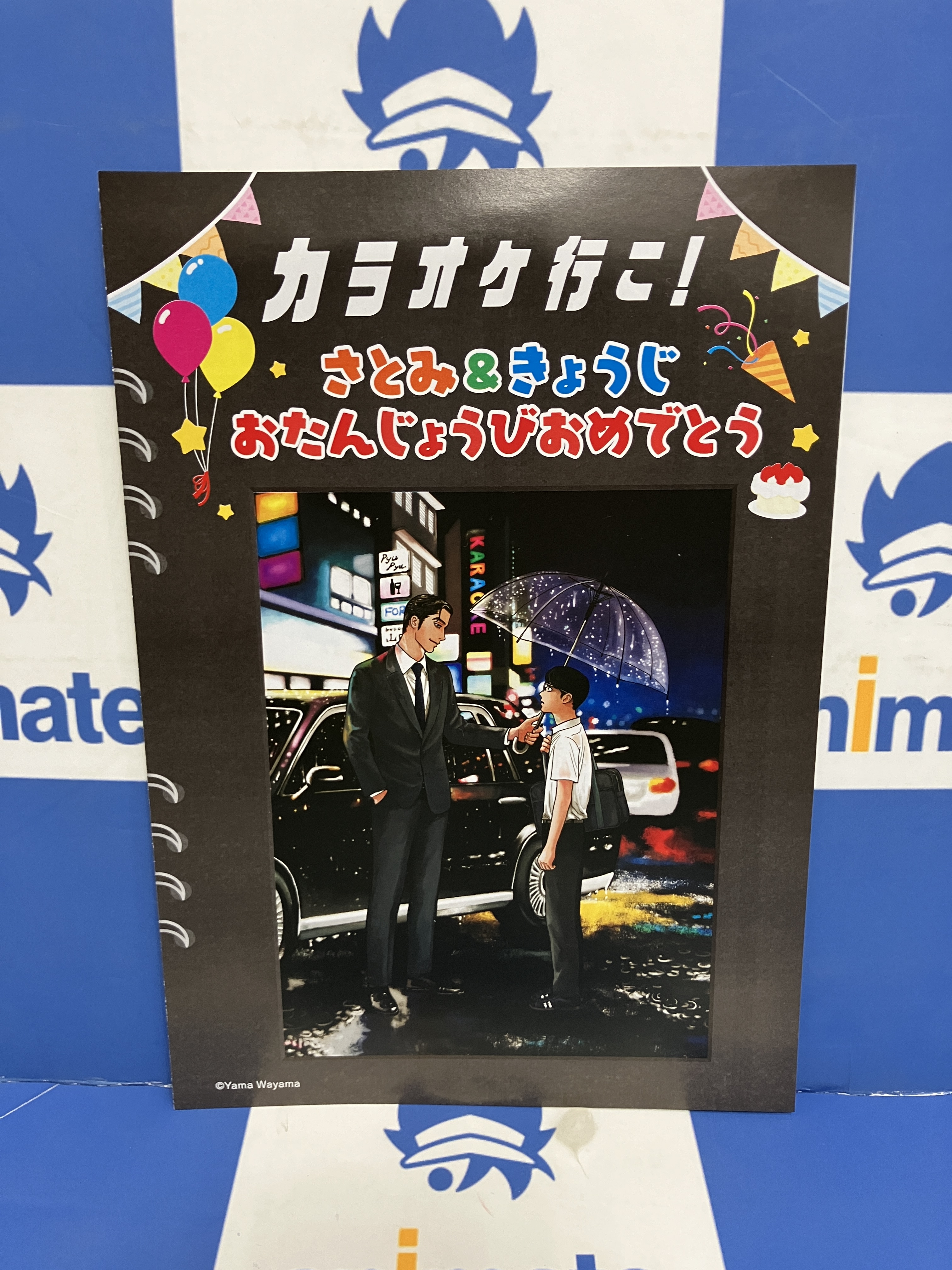 アニメイト大阪日本橋 on X: 