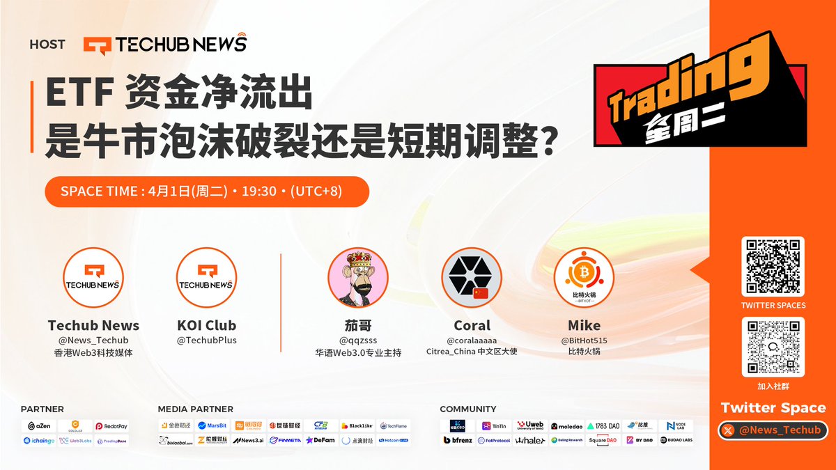 📰 Techub News tweet media