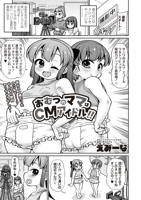 ★FANZA様
https://t.co/DIPbLp0FdR
★試し読み
https://t.co/dUmmXxMiOJ 