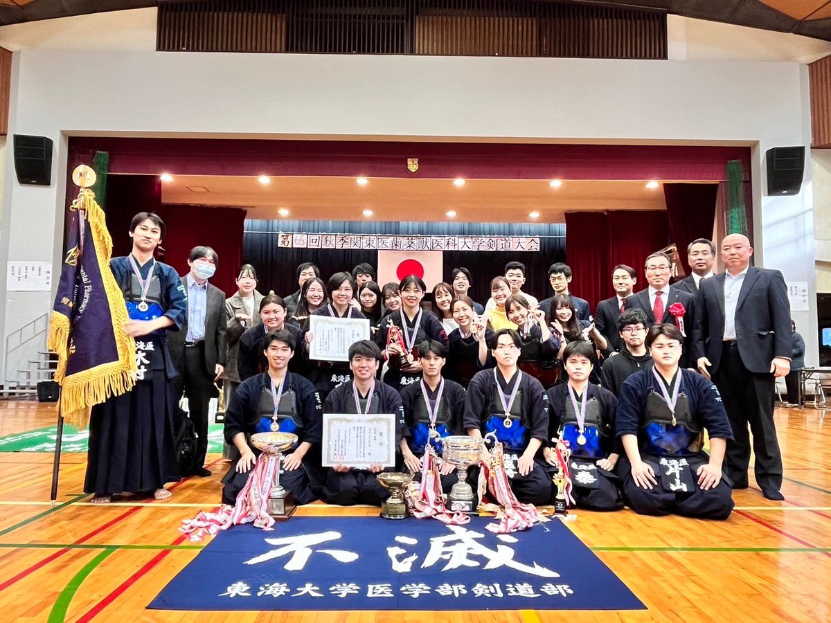 tokai_med_kendo's tweet image. 東海大学医学部剣道部です！！

🌸新入生の皆さん、ご入学おめでとうございます🌸

経験者はもちろん、初心者の方、マネージャー志望の方、どなたでも大歓迎です🙌

興味がある方は、ぜひお気軽にDMでご連絡ください！！お待ちしています😊

#東海大学医学部 #春から東海大学 #剣道部 #部員募集中