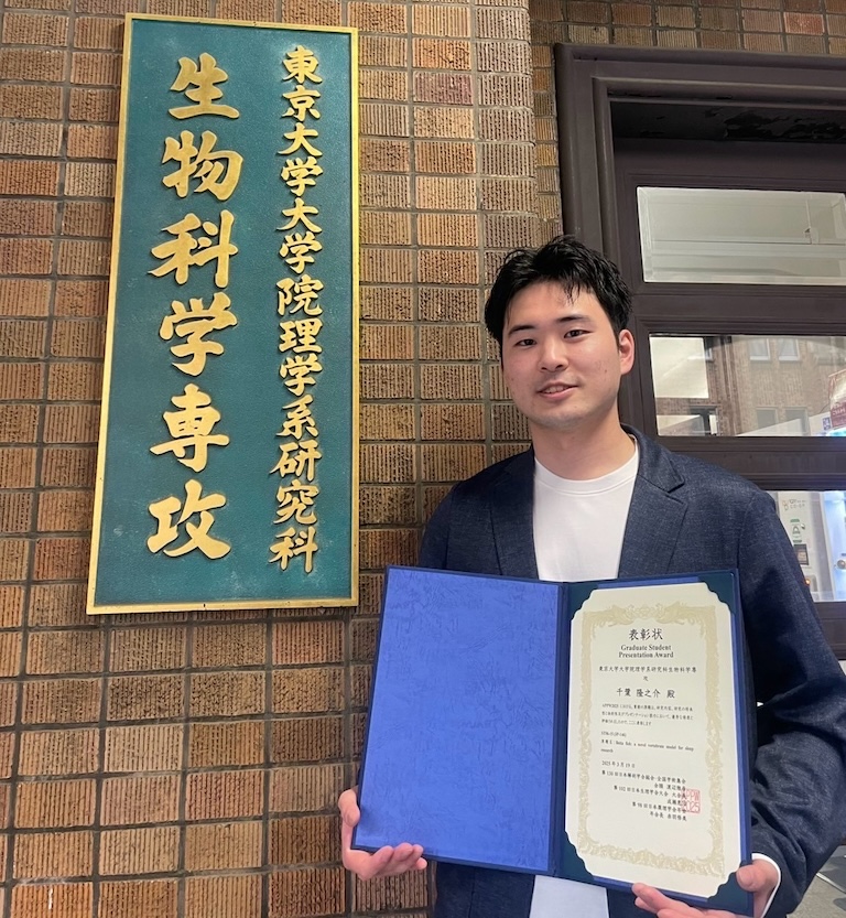 東京大学大学院 理学系研究科 生物科学専攻 合格対策コース 東京大学大学院 理学系研究科 生物科学専攻 合格対策コース