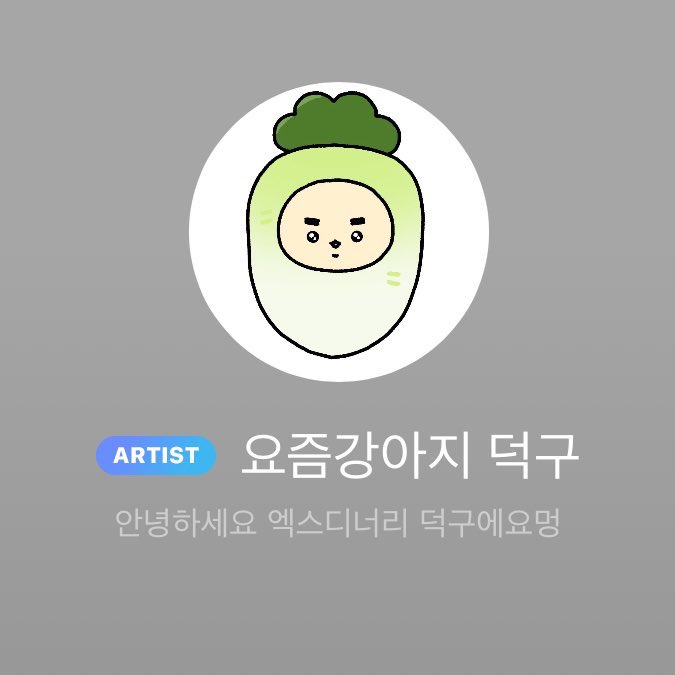 Ioo3279o's tweet photo. 프사공유라고ㅠㅠㅠㅠㅠ야무지게ㅠㅠㅠㅠ 프사도 하고ㅠㅠㅠㅠㅠ https://t.co/1xlRUmVhiM
