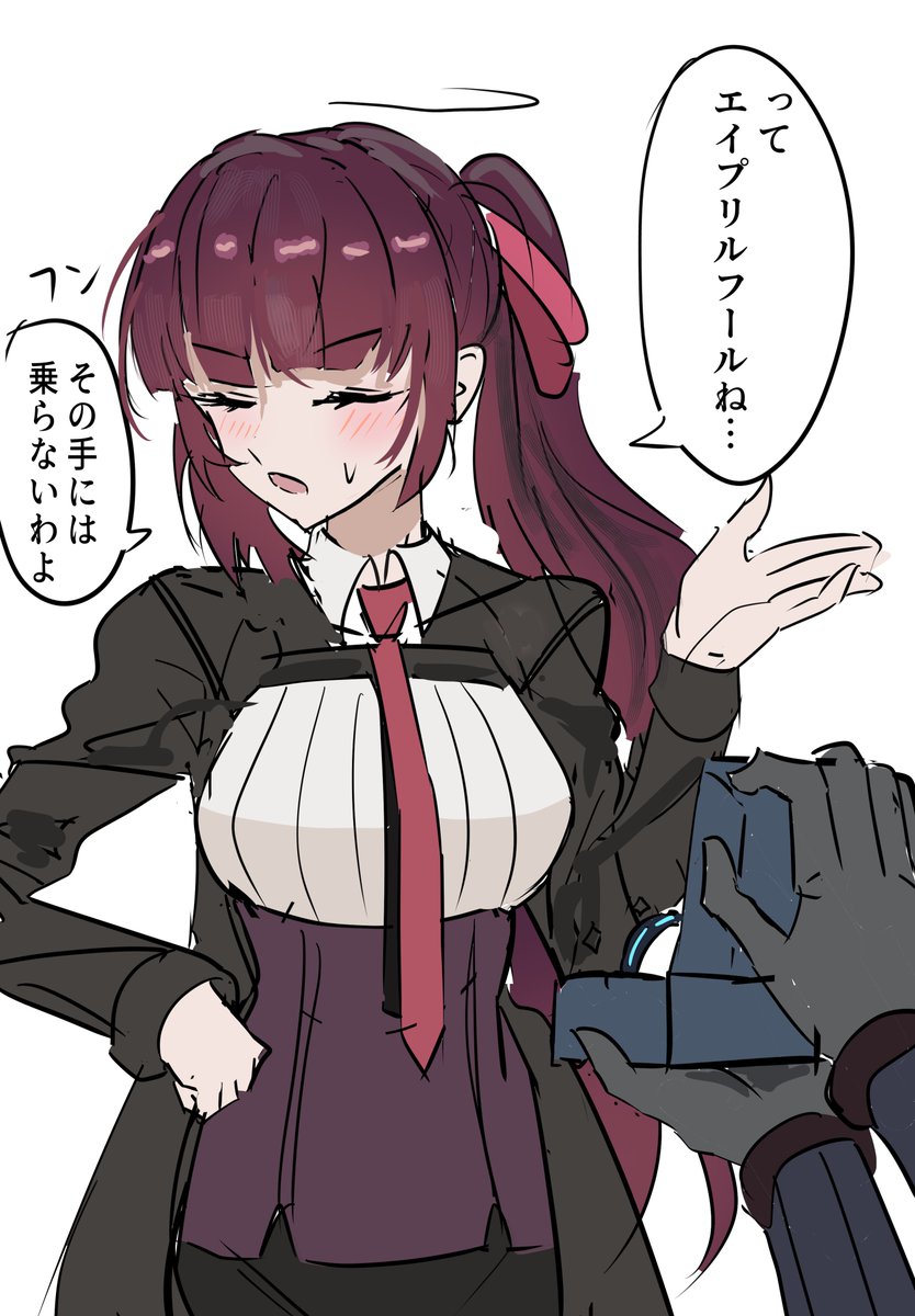 わーちゃんエイプリルフール #ドルフロ2 