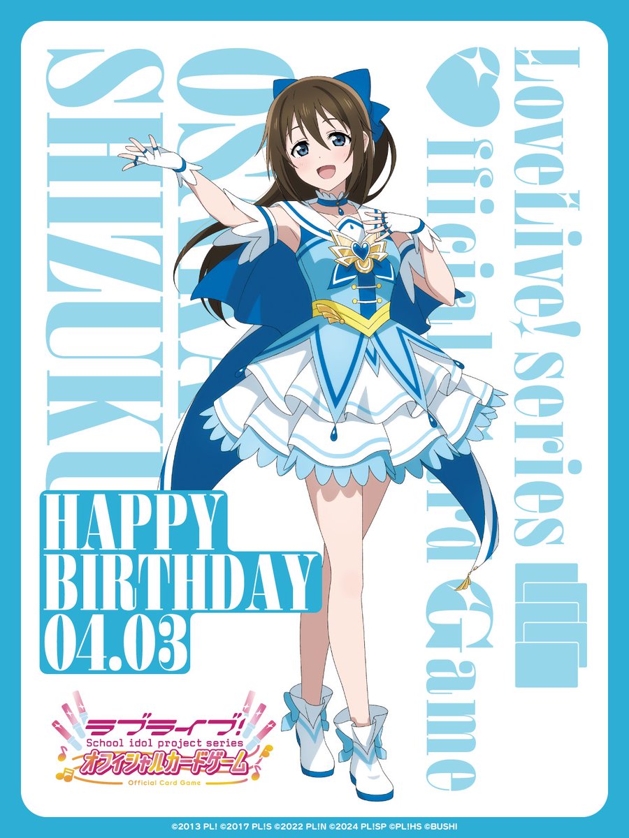 ラブライブ!シリーズ オフィシャルカードゲーム公式 on X ラブライブ!シリーズ オフィシャルカードゲーム公式 on X