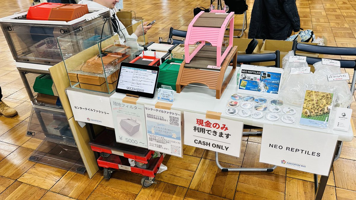 先日はアクバスにて当ブースにお越し頂きありがとうございました。

普段なかなかお会いできない方ともお話ができて、楽しかったです。

当店にてご購入いただいた皆様誠にありがとうございました。

今後とも宜しくお願い致します。

#アクアリウムバス