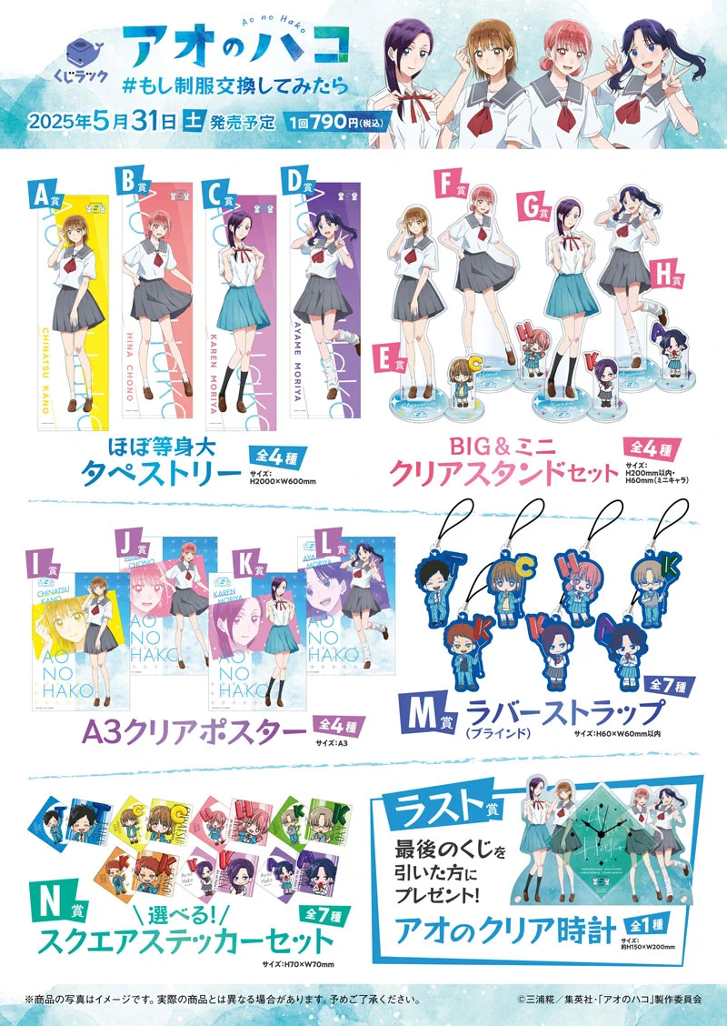 ReoNa くじラック A賞 アクリルスタンド キデイランド大阪梅田店【公式】 on X: 