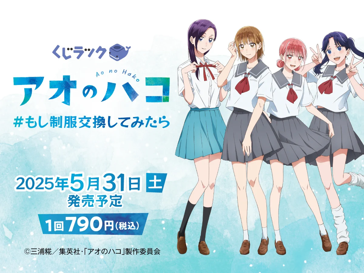 キデイランド大阪梅田店【公式】 on X: 