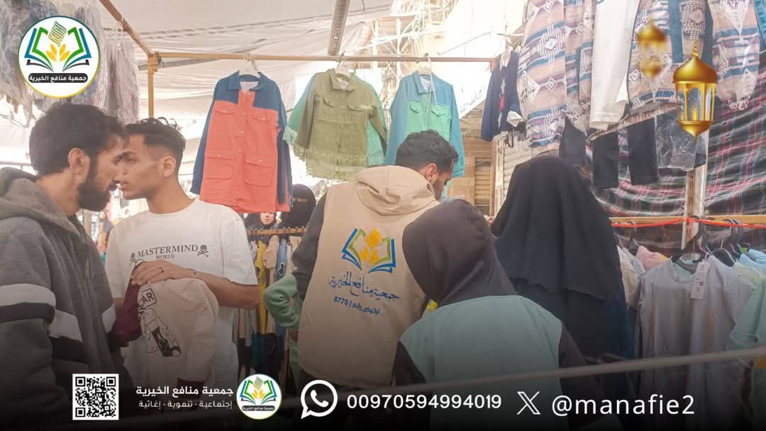 loai_mes's tweet photo. ♥️We sow #joy where missed

🌿 Despite the war and the difficult situation in the Gaza Strip

▪️Our team continues to distribute Eid clothing to displaced children to bring joy and pleasure to their hearts.
#Palestine 
#Gaza_strip https://t.co/IydIBCv3sx