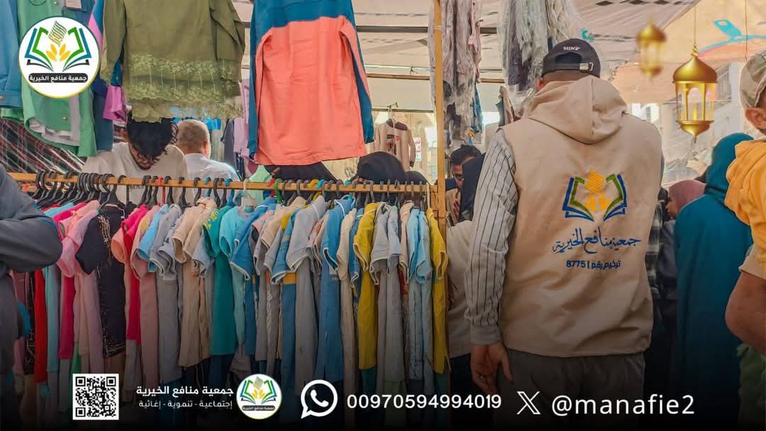 loai_mes's tweet photo. ♥️We sow #joy where missed

🌿 Despite the war and the difficult situation in the Gaza Strip

▪️Our team continues to distribute Eid clothing to displaced children to bring joy and pleasure to their hearts.
#Palestine 
#Gaza_strip https://t.co/IydIBCv3sx