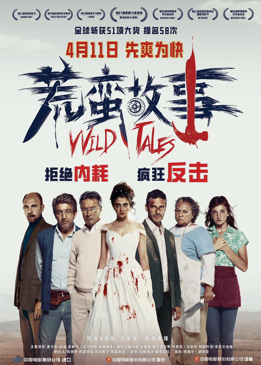 注目の映画新作 2025年4月Vol.1】 ＃夜明けのすべて（中国題：黎明的