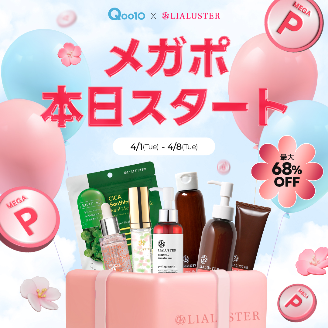 リアラスター(LIALUSTER)公式 (@lialuster) / X リアラスター(LIALUSTER)公式 (@lialuster) / X
