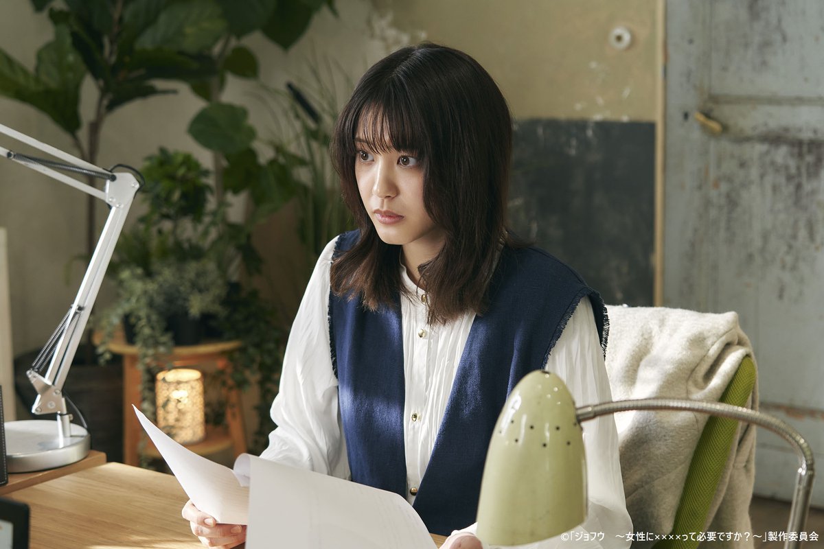 今日深夜24:30〜スタート🥳 ドラマチューズ！ 「ジョフウ 〜女性に