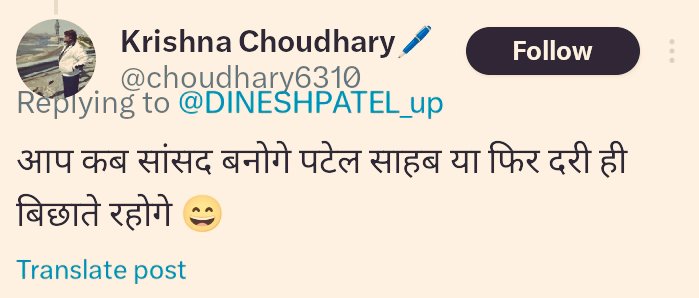 Dinesh (@dineshpatel_up) on Twitter photo मैं 2032 में समाजवादी पार्टी का कद्दावर जुझारू विधायक बनूंगा भाई ! 😊
भगवान तुल्य जनता के बीच जाना शुरू कर दिया हूं ! समाजवादी पार्टी में कोई दरी नहीं बिछाता है अखिलेश जी सबको भागीदारी देते हैं ! <a href="/choudhary6310/">Krishna Choudhary🖊️</a> मैं 2032 में समाजवादी पार्टी का कद्दावर जुझारू विधायक बनूंगा भाई ! 😊
भगवान तुल्य जनता के बीच जाना शुरू कर दिया हूं ! समाजवादी पार्टी में कोई दरी नहीं बिछाता है अखिलेश जी सबको भागीदारी देते हैं ! <a href="/choudhary6310/">Krishna Choudhary🖊️</a>