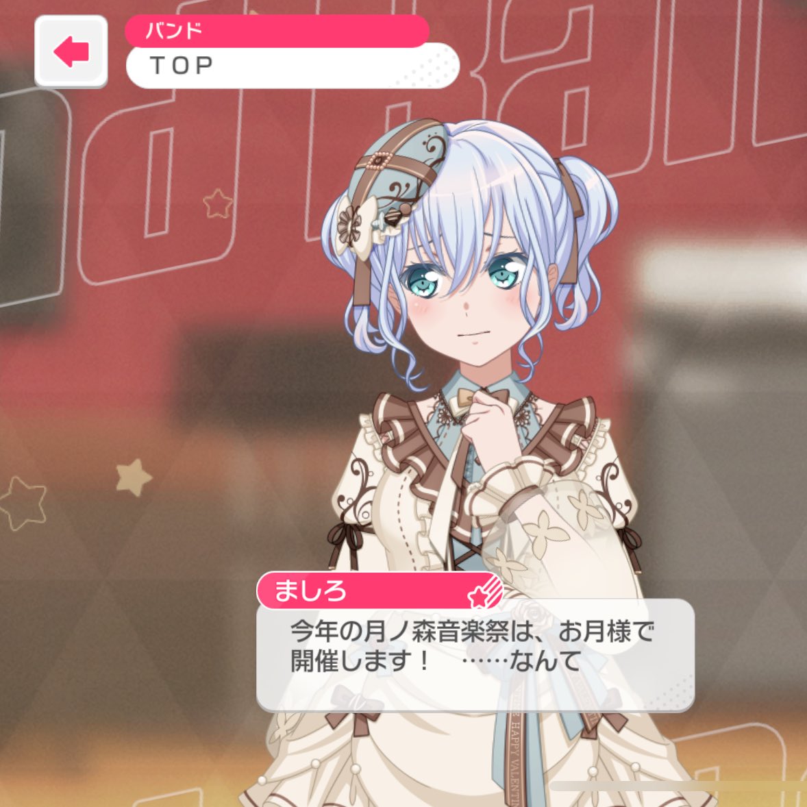 あゆっぺ?? (@Roselia_ayuppee) / X