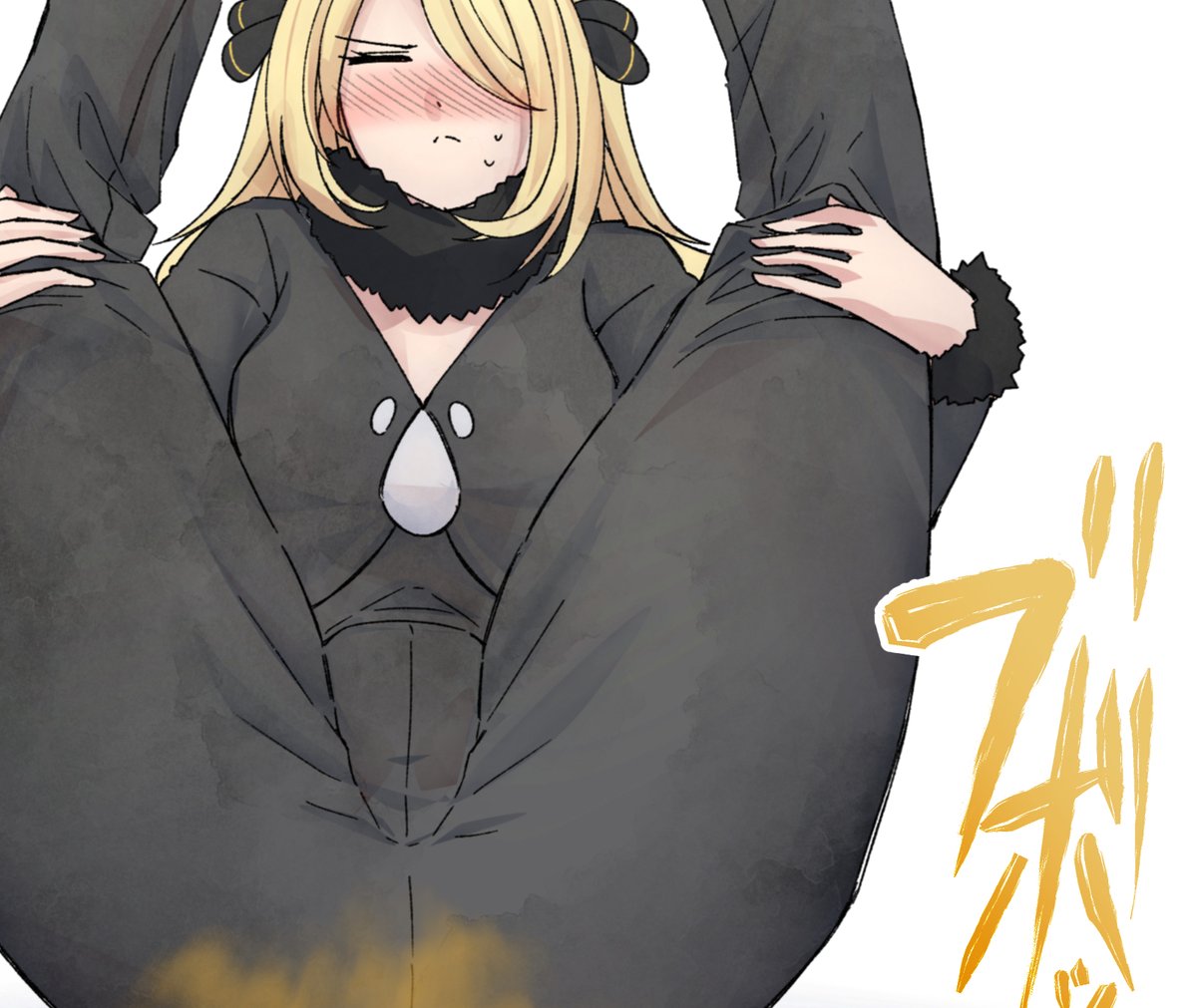 【500円おまけ】シロナさんの下品な放屁
https://t.co/HYyTf9mVwM
シロナさんがそこそこの爆音で放屁します。 2p+2p差分になります。
#おならフェチ 